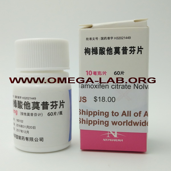 Nolvadex (Tamoxifen)